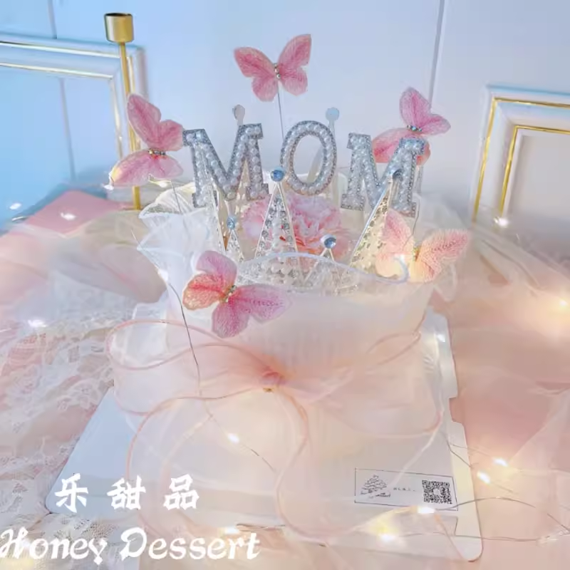 母亲节蛋糕装饰立体刺绣蝴蝶珍珠鱼尾纱丝带珍珠mom妈妈插牌插件,淘宝优惠券,粉丝福利购,淘宝优惠卷