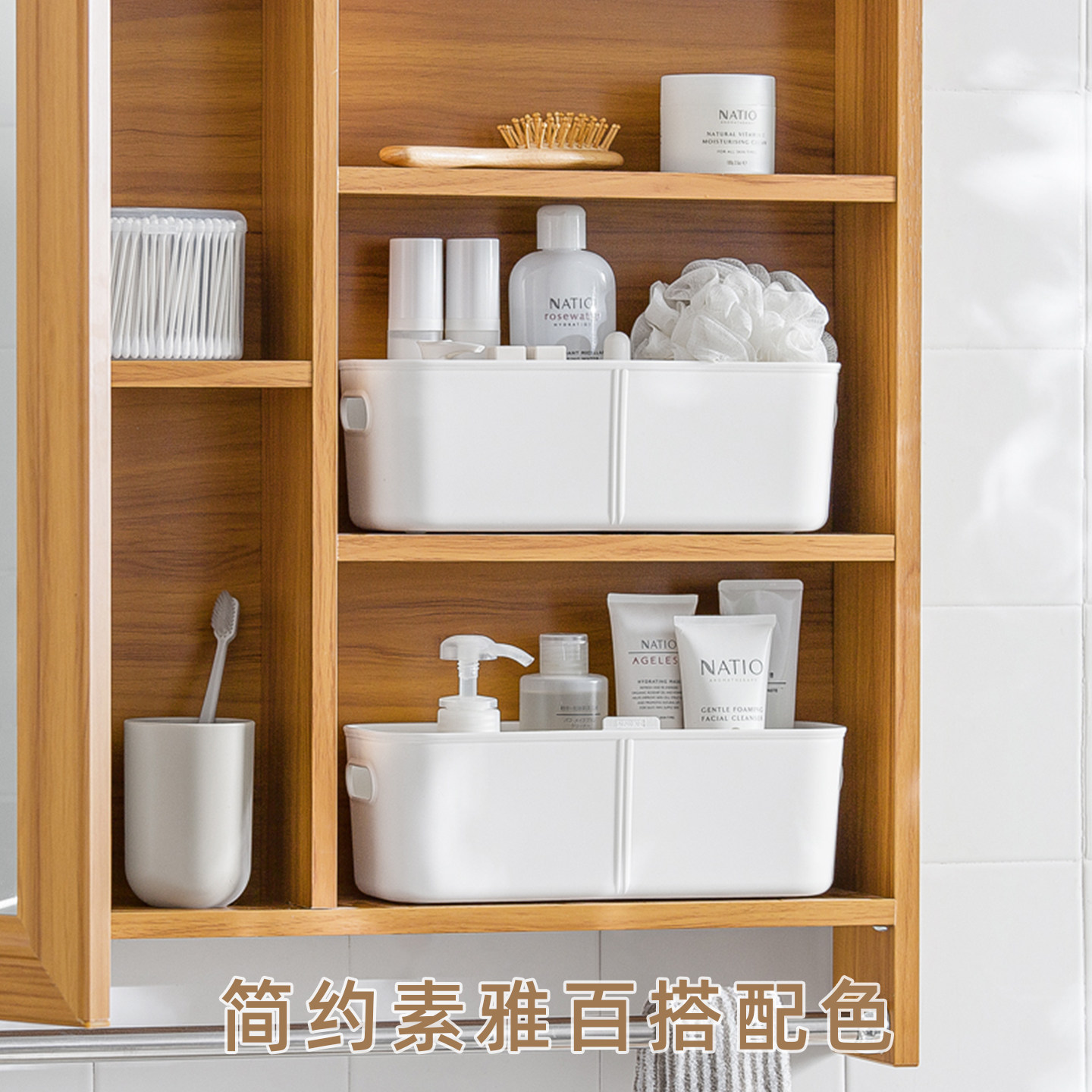 家用PP5塑料筐收纳盒桌面化妆品零食杂物收纳篮厨房橱柜储物盒子,淘宝优惠券,粉丝福利购,淘宝优惠卷