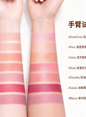 pixi柔光腮红修饰肌肤