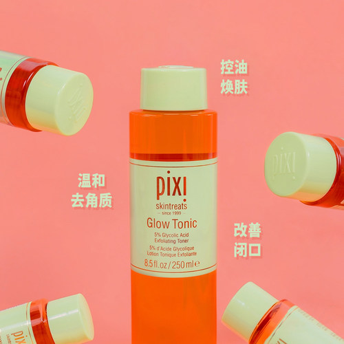 【新效期】Pixi 5%果酸发光水去黑头闭口补水100ml*3瓶改善角质 - 图1