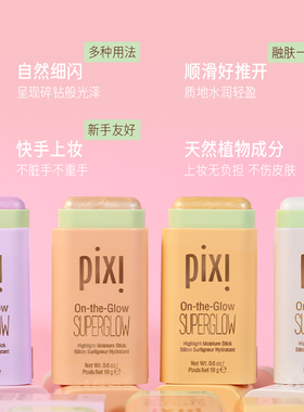 自然微闪光泽提亮鼻影侧影脸部