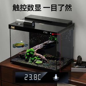 森森金麟超白玻璃鱼缸客厅小型家用水族箱生态过滤金鱼2025新款