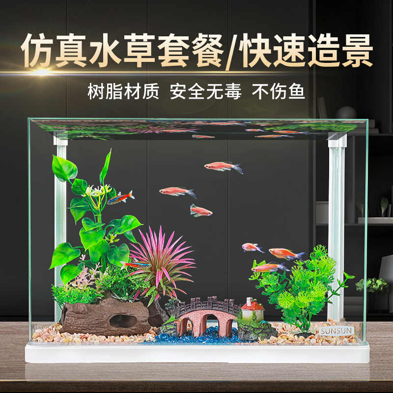 小鱼躲避水草 新人首单立减十元 22年8月 淘宝海外