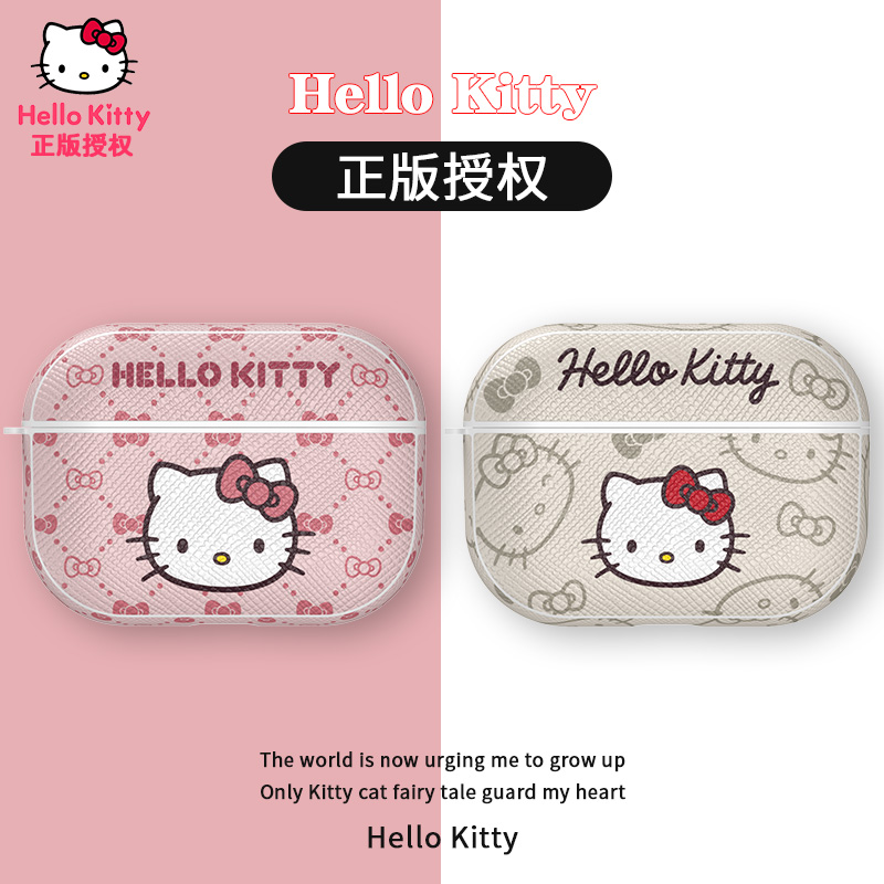 HelloKitty正版授权airpods pro 2保护套苹果3代二耳机壳适用1凯蒂猫三卡通一体创意ins风硅胶软潮牌皮质por - 图0