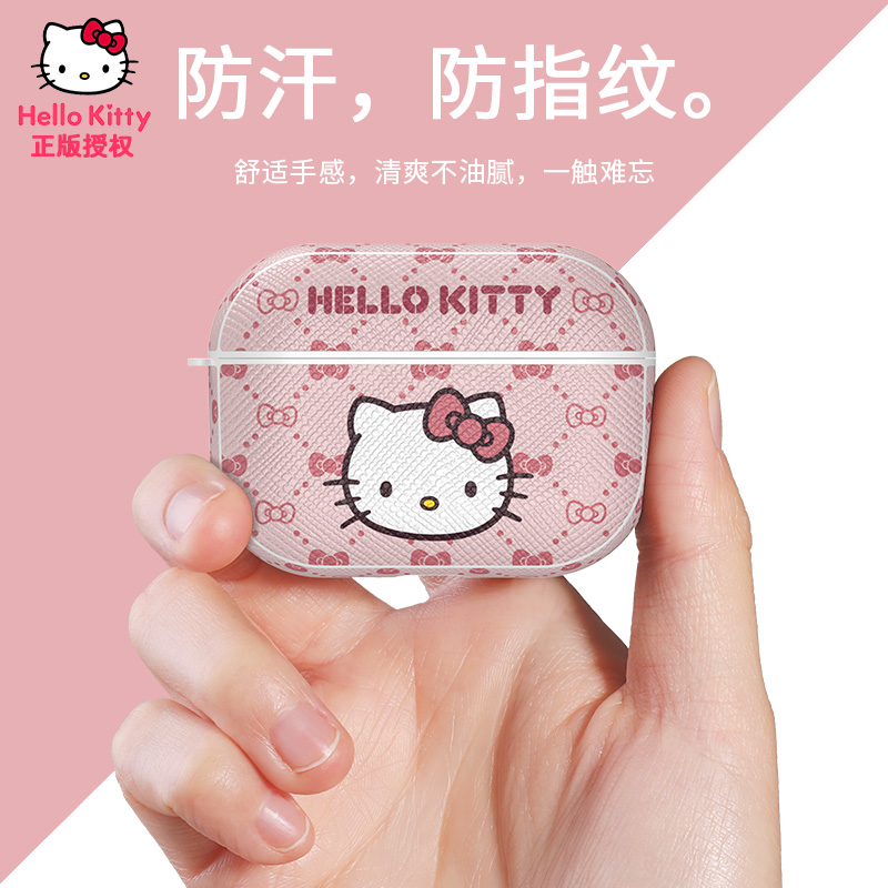 HelloKitty正版授权airpods pro 2保护套苹果3代二耳机壳适用1凯蒂猫三卡通一体创意ins风硅胶软潮牌皮质por - 图2