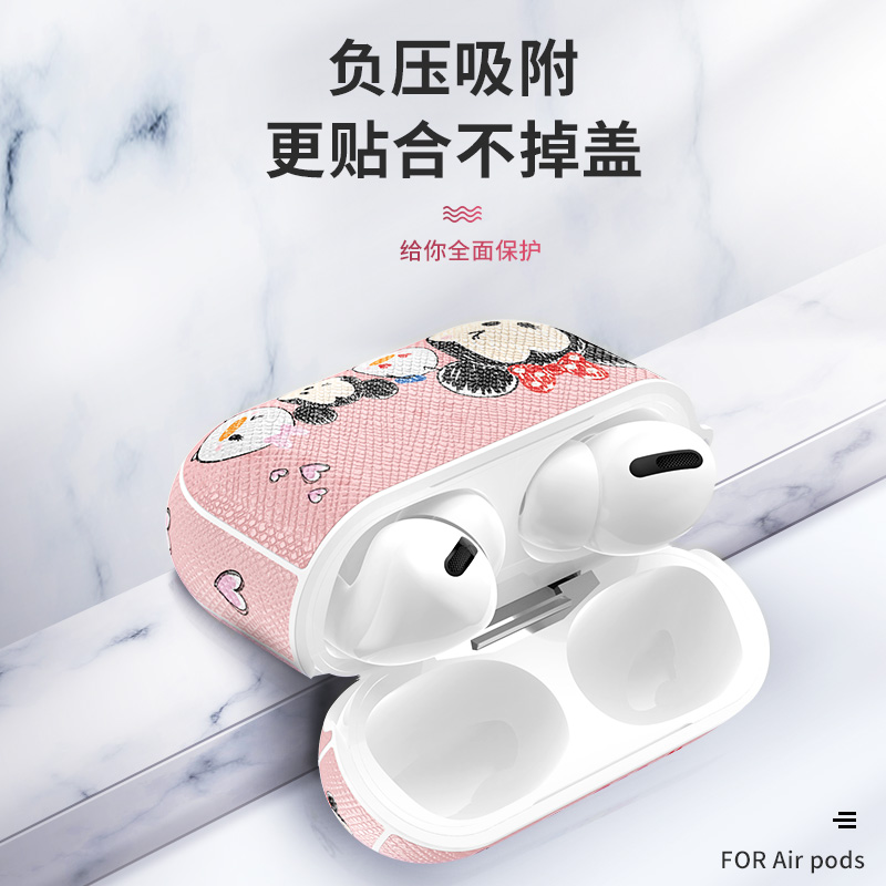 迪士尼正版适用苹果airpods pro2保护套3代情侣POR带挂绳2米妮二4米奇耳机壳可爱1皮质三小众创意ins风硅胶软