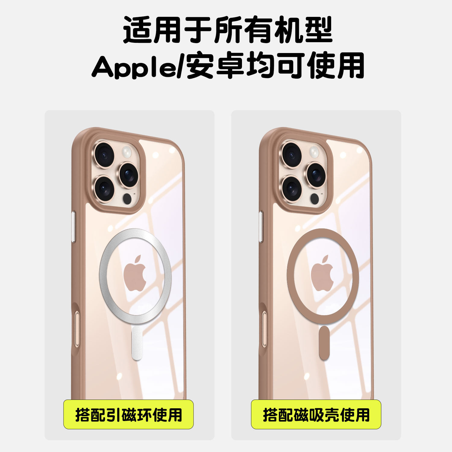 黄油熊磁吸magsafe手机支架适用苹果华为磁吸气囊支架式伸缩卡通折叠桌面Iphone可拆卸追剧看电视配件网红ins