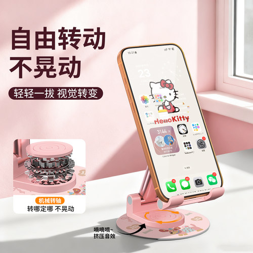【2025新款粉色】360可旋转桌面手机支架ipad平板支架懒人支撑架拍摄追剧可折叠升降爆款兔子手机架支架便捷 - 图3