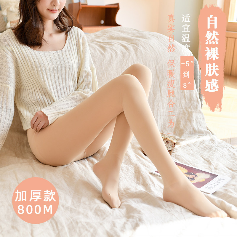 光腿神器外穿秋冬裸感单层连裤袜 lyzzs短袜/打底袜/丝袜/美腿袜