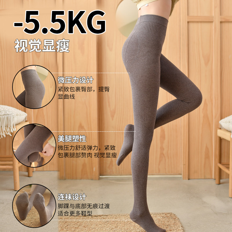 新款竖纹外穿秋冬加绒微压连裤袜 lyzzs短袜/打底袜/丝袜/美腿袜