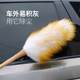 Feather duster for home use, less lint for housework