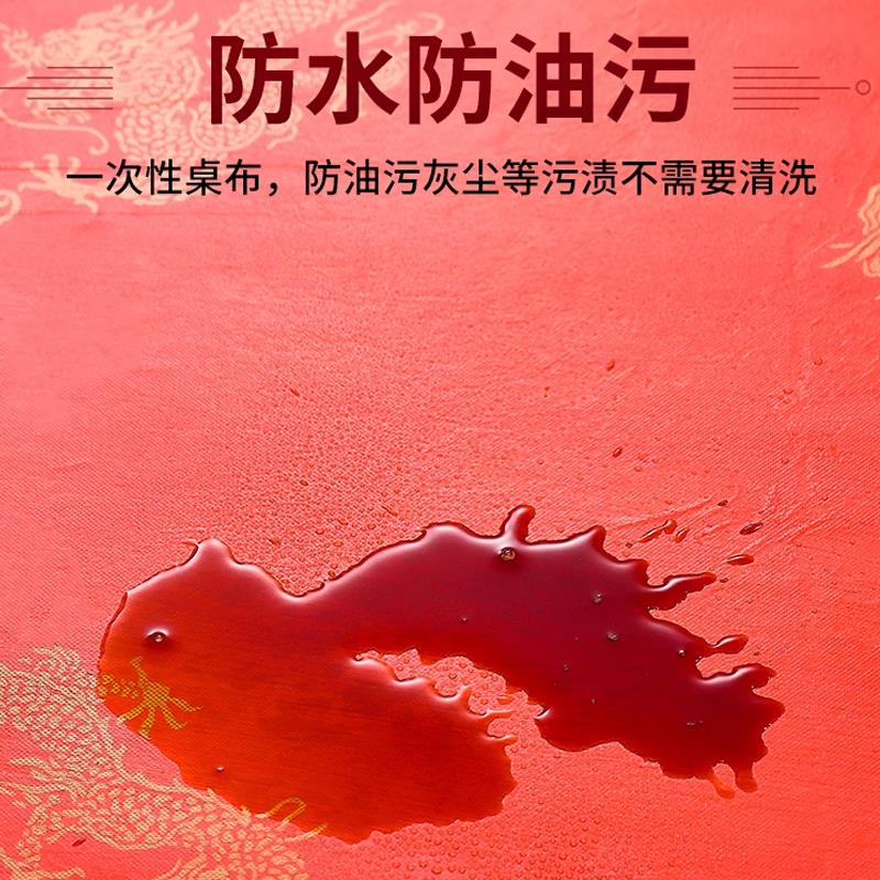 结婚一次性塑料台布喜庆字婚宴喜庆喜事加厚酒席红色礼庆方圆桌布 - 图3