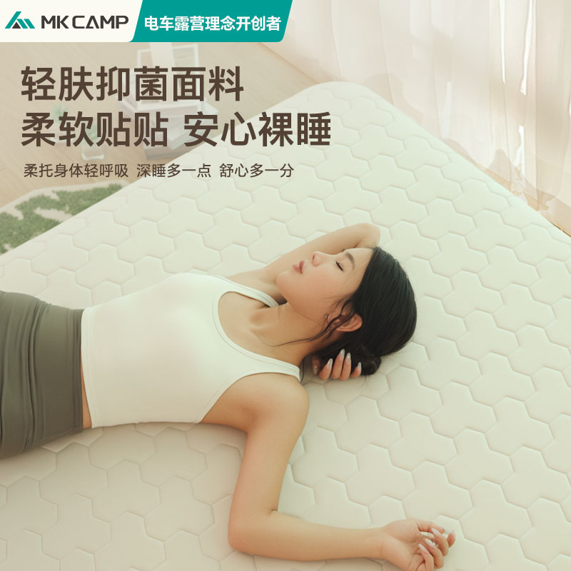 MKCAMP舒适Pro拉丝充气床户外露营装备床垫单双人家用三人弹丝床 - 图0