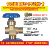 Кислородный цилиндр Промышленное медицинское стальное цилиндр 10 литров 15 л Портативный кислород с небольшим наружным высоким давлением может восстановить сварку