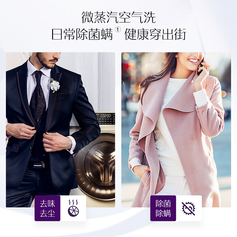 casarte /卡萨帝洗衣机10公斤滚筒 卡萨帝京诚洗衣机