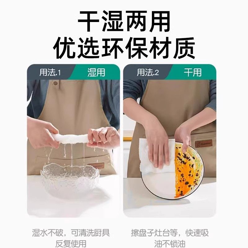 厨房懒人抹布厨房纸吸油纸吸水纸擦手纸抹布干湿两用卫生间油烟机,淘宝优惠券,粉丝福利购,淘宝优惠卷