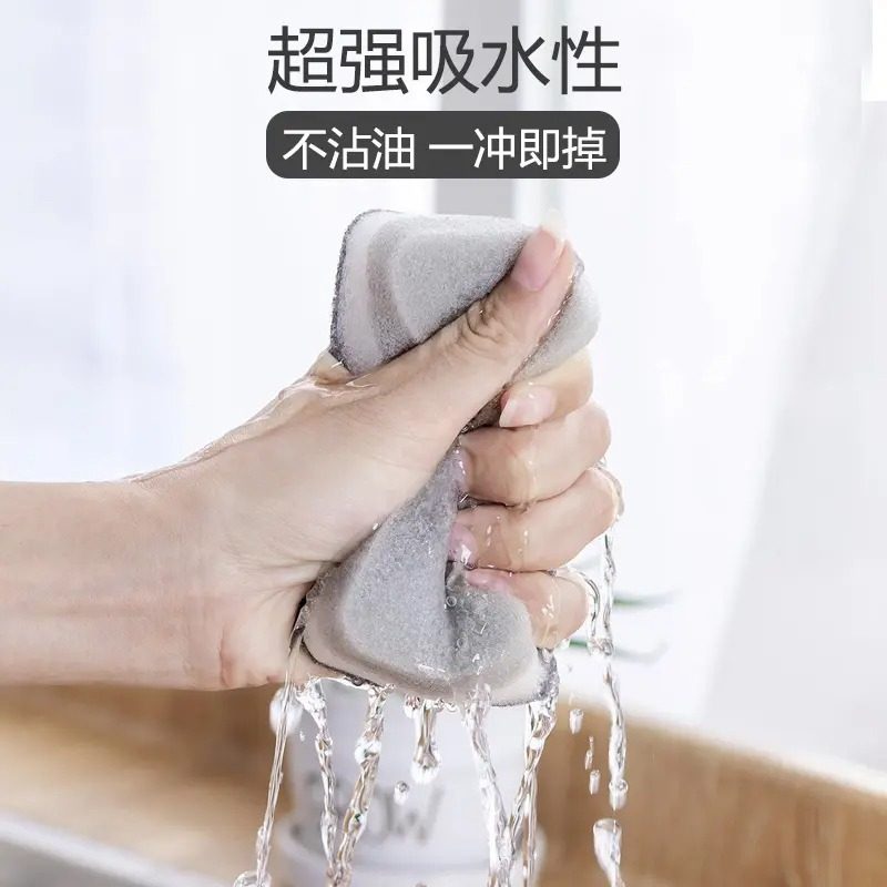 洗碗海绵擦魔力擦双面清洁百洁布刷锅刷碗厨房神器家务用品海绵块,淘宝优惠券,粉丝福利购,淘宝优惠卷