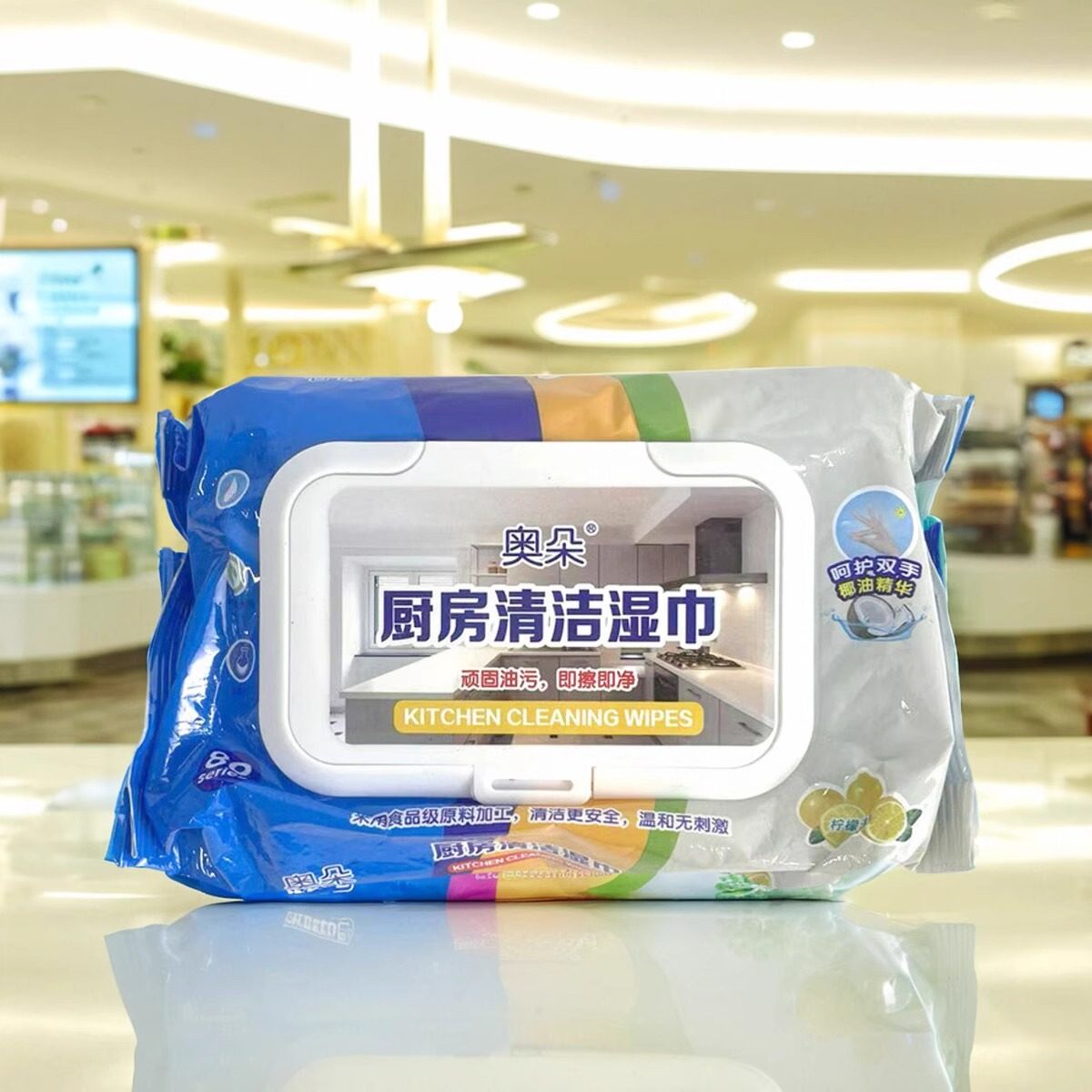 厨房湿巾高档厨房油烟机专用清洁湿巾一擦干净带盖湿巾强力去油污,淘宝优惠券,粉丝福利购,淘宝优惠卷