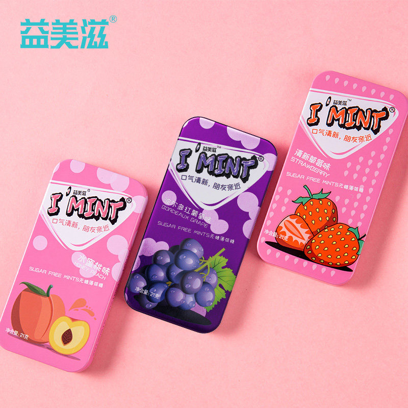 益美滋无糖薄荷糖果约会接吻口香糖 益美滋糖果