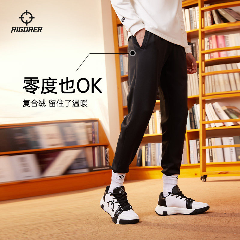 准者针织长裤美式春春款男女篮球训练跑步休闲宽松卫裤束脚运动裤,淘宝优惠券,粉丝福利购,淘宝优惠卷