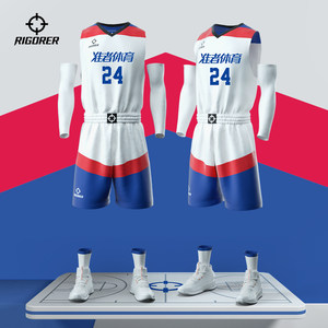 准者定制篮球服美式球衣专业比赛队服训练套装团购印字赛事同款