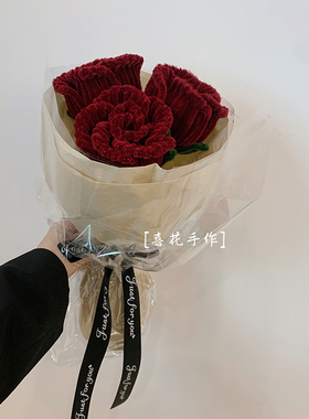 扭扭棒手工红玫瑰花束