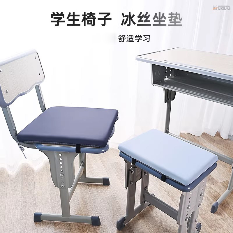 学生教室专用坐垫考研久坐防屁股痛记忆棉长方形座垫课桌椅子垫子