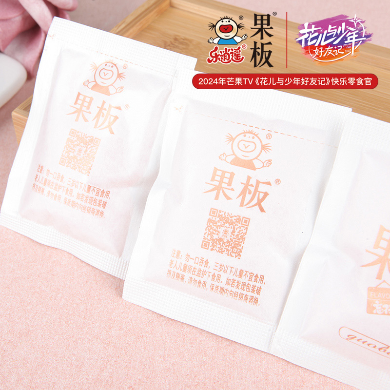 乐逍遥忘不了果板果冻160g*6包960克组合装0脂肪儿童健康零食果冻-图2