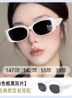 墨镜女款2025新款防紫外线太阳镜