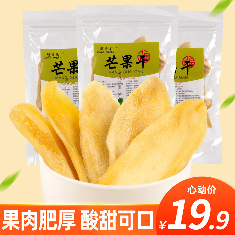 500g大礼包一箱整箱装柬埔寨芒果干 醉香莱芒果干