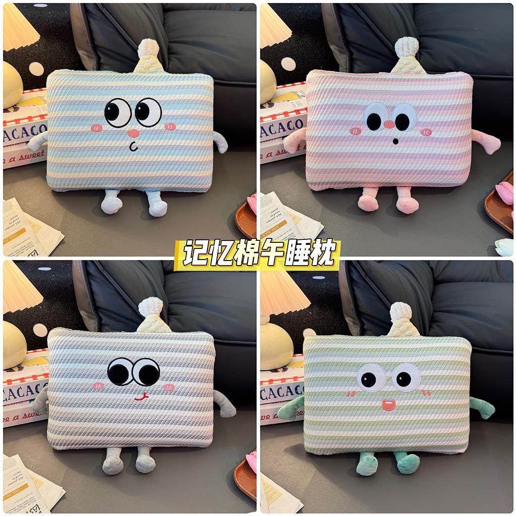 可爱多巴胺冰丝记忆棉午睡枕学生教室趴睡枕头抱枕儿童睡觉趴趴枕 - 图0