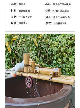 陶瓷仿竹子流水器diy造景鱼缸循环过滤器装饰摆件配件循环水缸景