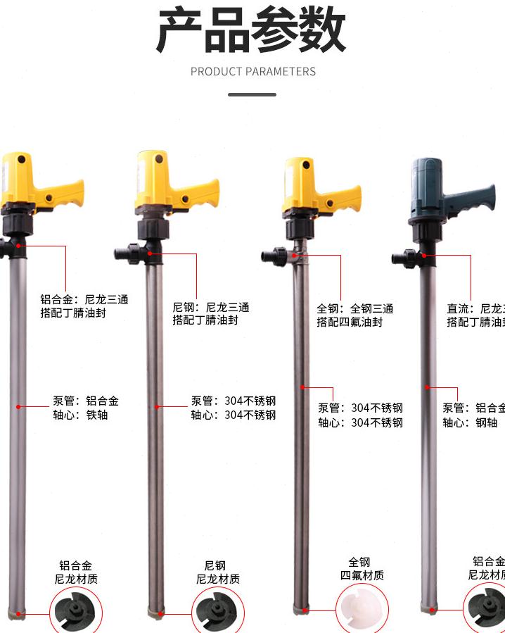 新品手提式抽油泵电动油抽子220v大功率插桶耐腐抽液器柴油加油品 - 图1