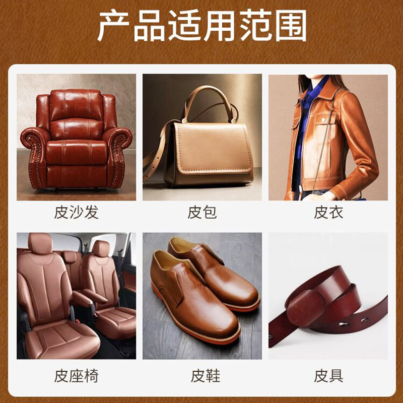 皮革真皮保养油家用清洗神器清洁剂 丸丝家私清洁/护理剂