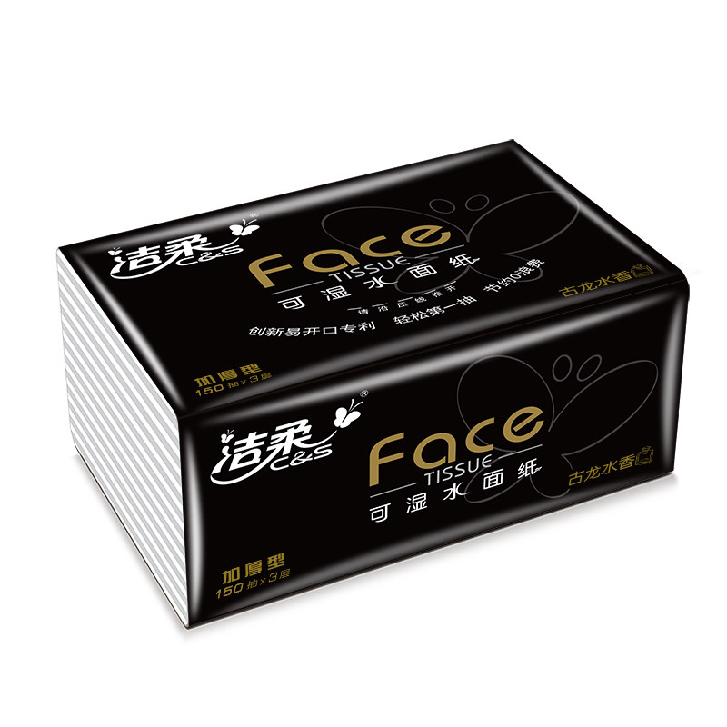 洁柔家用实惠装整箱150抽餐巾纸 木叶森家居抽纸