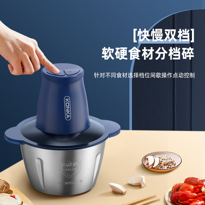 康佳家用电动多功能搅拌果泥绞肉机 康佳云科绞肉/碎肉/绞菜机