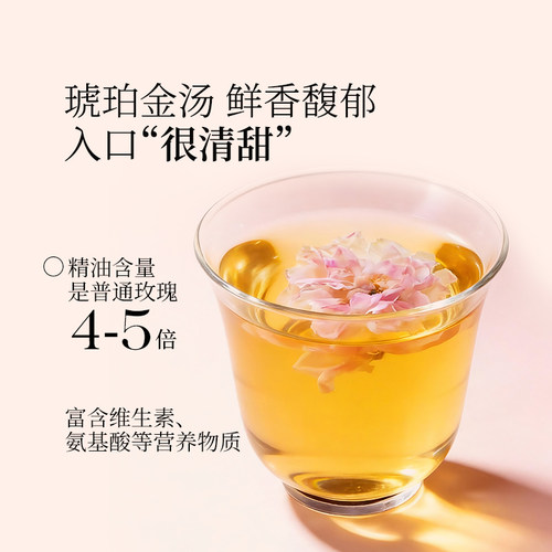 羽心堂凡多姆玫瑰花茶花冠王泡茶无硫整朵养颜花茶送礼养生茶13g - 图0