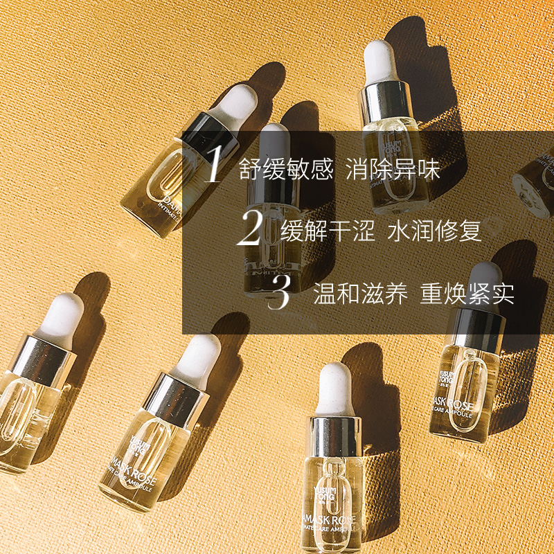 30ml 羽心堂玫瑰安瓶大马士革玫瑰呵护安瓶水润修护私处护理精华油 30ml 羽心堂玫瑰安瓶大马士革玫瑰呵护安瓶水润修护私处护理精华油