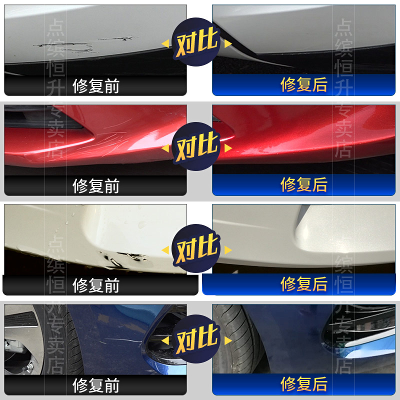 适用启辰珠光白补漆笔D60EV启辰星T60划痕修复T90晨风T70自喷漆