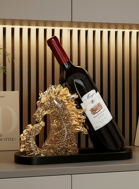 轻奢风马到成功酒瓶架客厅餐厅摆件马年创意红酒收纳架酒柜装饰品