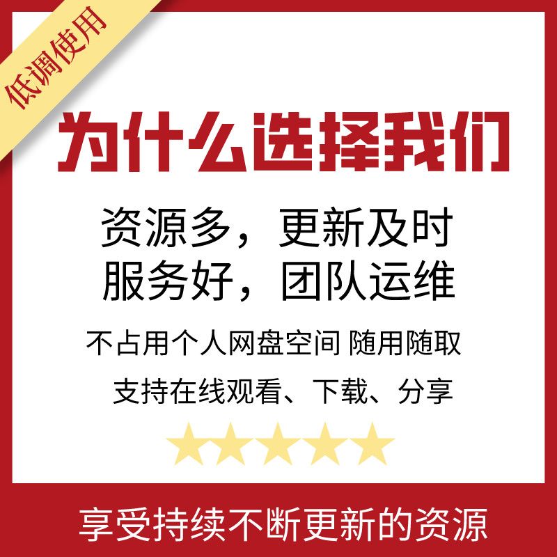 2024知识付费大学课程会员全网平台付费音视频考试证网课永久更新-图2