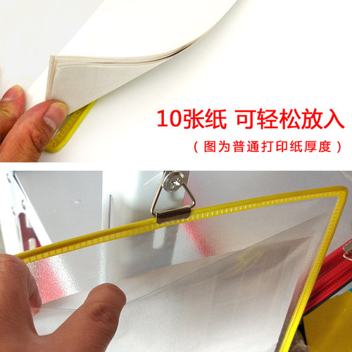 公司用A4挂墙文件袋横竖向双面磨砂透明吊挂式文件夹PVC工厂车间生产线流程表上墙资料袋多色可选 钢丝骨架 - 图1