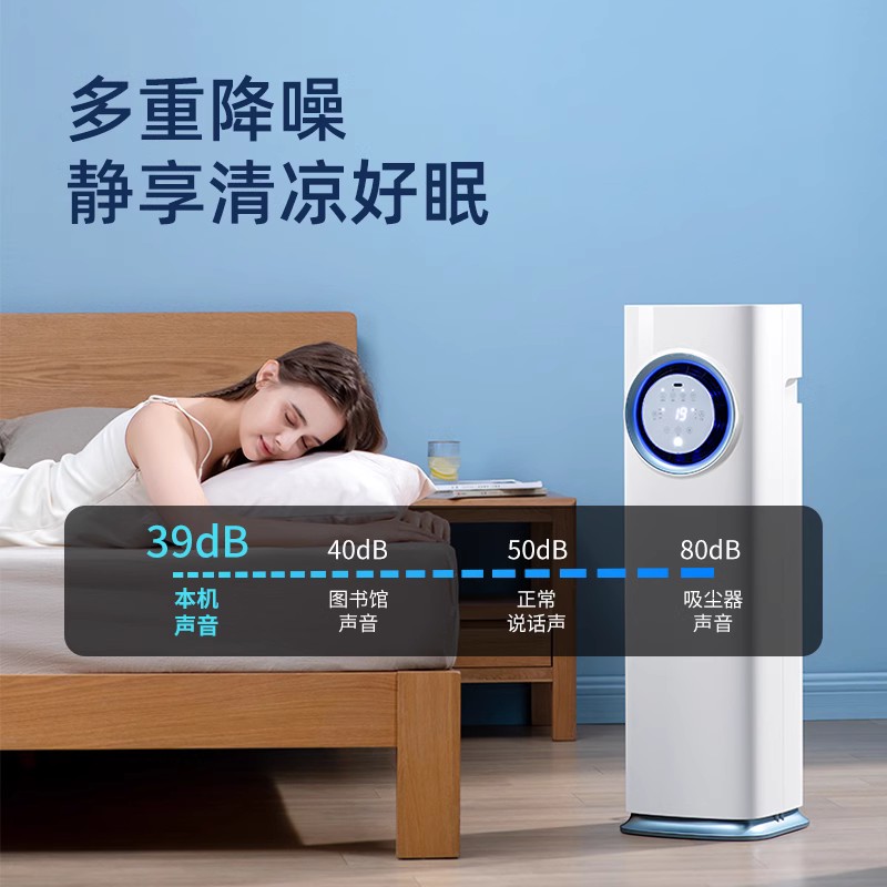 airplus移动空调冷暖一体机卧室家用小型冷风扇静音压缩机制冷扇 - 图2