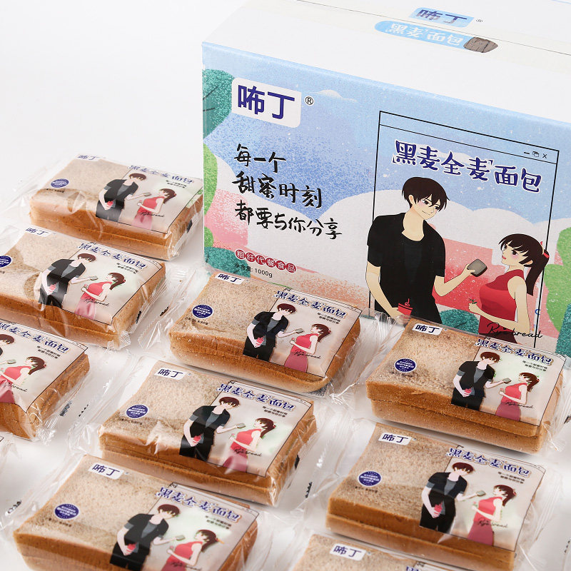 黑麦全麦杂粮健身代餐饱腹热量面包 咘丁食品西式糕点