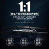 Geely Boyue wiper