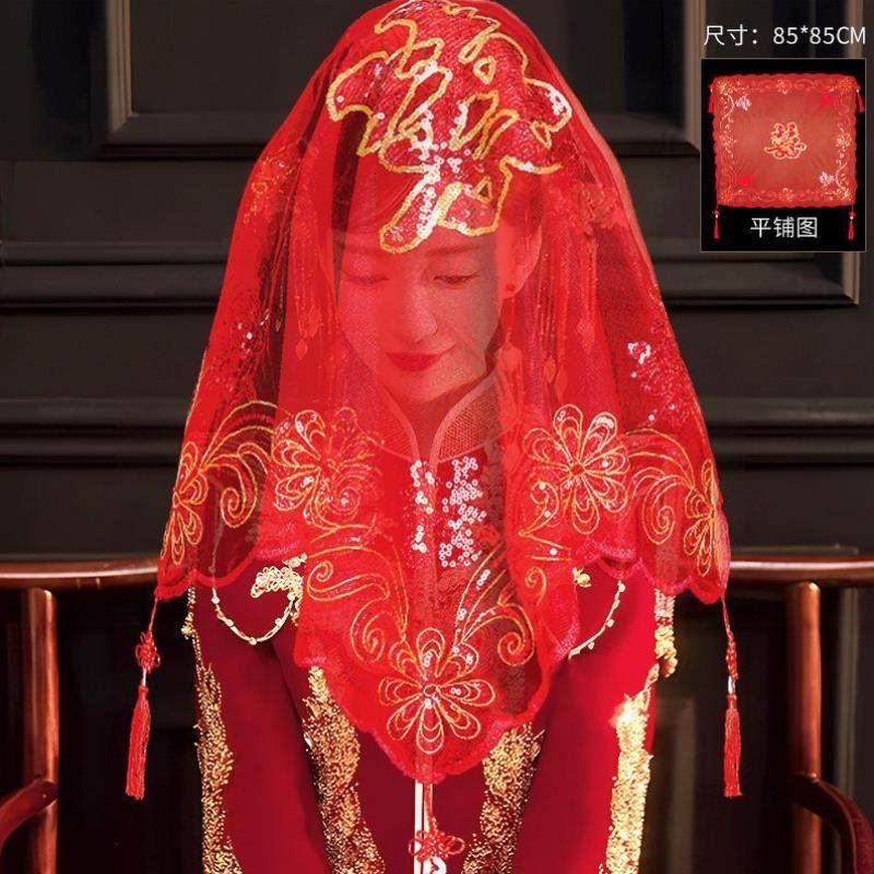 新娘红盖头结婚半透明头纱秀禾服喜帕中式婚礼红色蒙头巾婚庆用品,淘宝优惠券,粉丝福利购,淘宝优惠卷