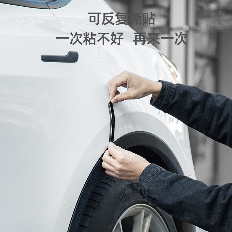 焕新版特斯拉ModelY/3车门防撞条车身防擦刮蹭贴汽车装饰改装配件,淘宝优惠券,粉丝福利购,淘宝优惠卷