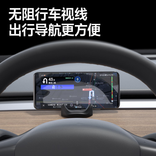 适用焕新版特斯拉手机车载支架Model3/Y液态硅胶导航仪表台YL配件 - 图0