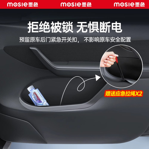 适用于特斯拉焕新版Model3Y车门储物盒YL全TPE门槽收纳垫装饰配件 - 图2