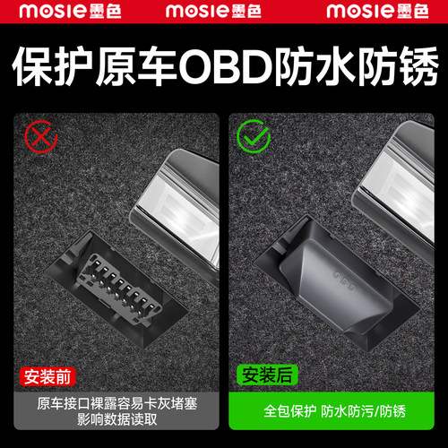 适用于特斯拉OBD保护盖焕新版Model3/Y/YL充电口接口防水配件硅胶 - 图0